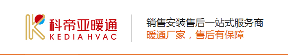 成都地暖 成都地暖